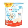 Bomboane Kinder Milkredible milk flavor, lapte, 46.8 g, editie limitata
