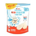 Bomboane Kinder Milkredible milk flavor, lapte, 46.8 g, editie limitata
