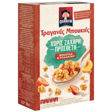 Cereale Granola Quaker Oats Crunchy Bites Strawberry & Peach 400g, Muesli si Fulgi de Ovaz Crocanti cu Capsuni si Piersici, Mic Dejun Sanatos Bogat in Fibre